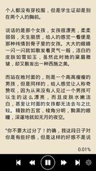 澳门百乐门官网娱乐app下载